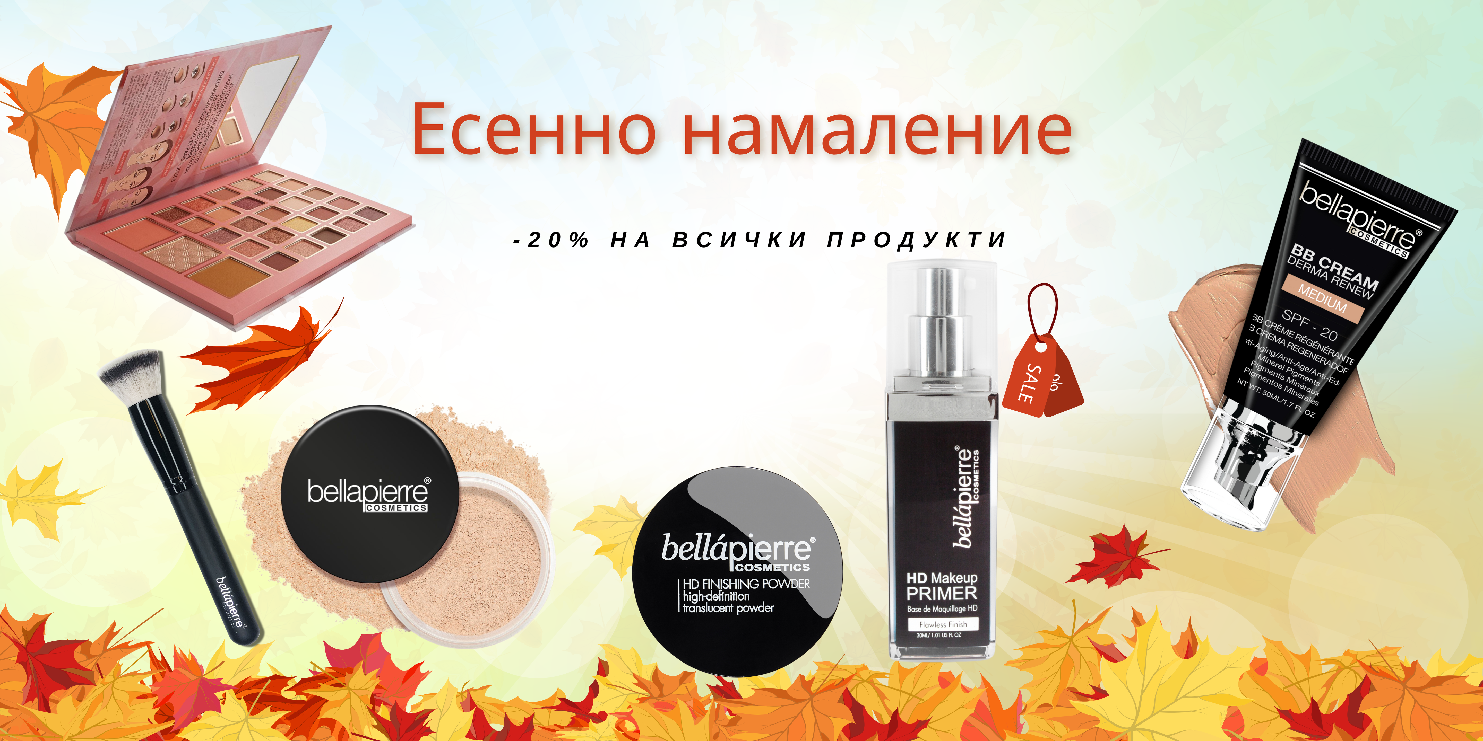 <p><br>100% НАТУРАЛЕН</p>